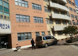 태안초등학교 소독