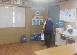 sk건설.현장.사무실소독.