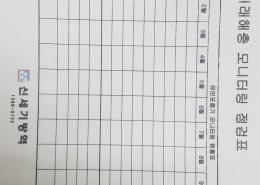 비례해충.종류에.검거마리수까지.기재.