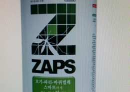 잡스올킬스마트 . 팜클