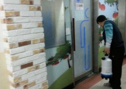 ** 중학교 방역7