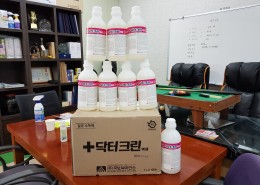 코로나방역.약품. .닥터크린