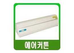 에어커튼 식품회사용