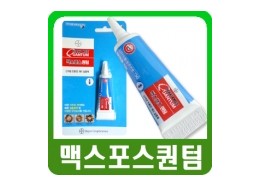 맥스포스퀀덤  12g 신종개12.000원