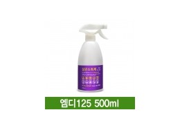 인체 .안전살균소독제.메르스.에볼라.2