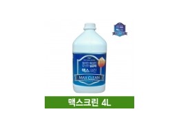 인체 .안전살균소독제 1.메르스.에볼라.