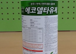 신세기방역...(에코린약품)..(전문 방역용)