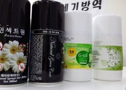 내추럴그린케어.살균소독.1