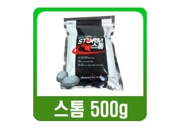 스톰 500g 25.000원