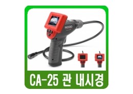 관내시경 240.000원