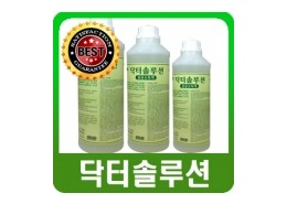 닥터솔루션 15.400원.세균.슈퍼박테리아.메르스.에볼라.인풀루엔자.